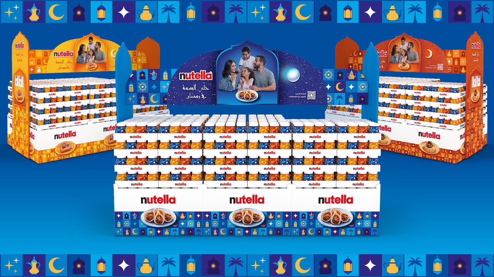 NUTELLA RAMADAN – immagine 1